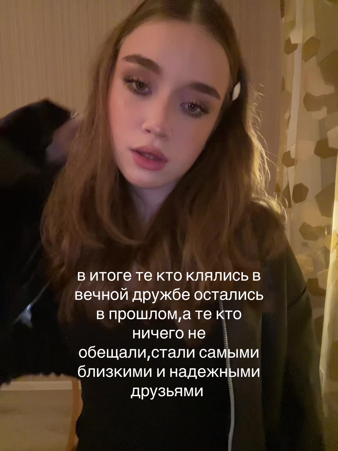 @салти