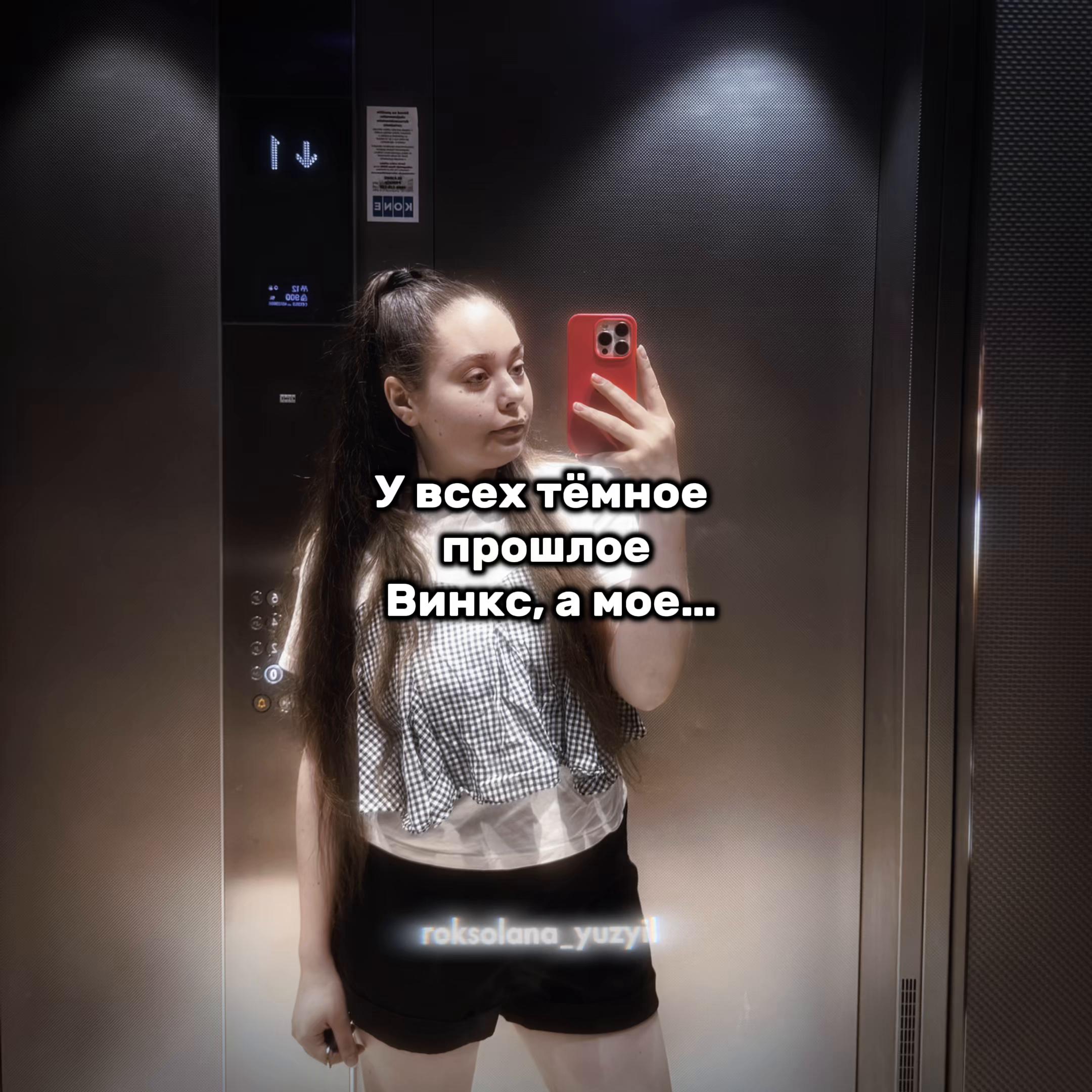 @𓆩♡𓆪ROKSOLANA𓆩♡𓆪