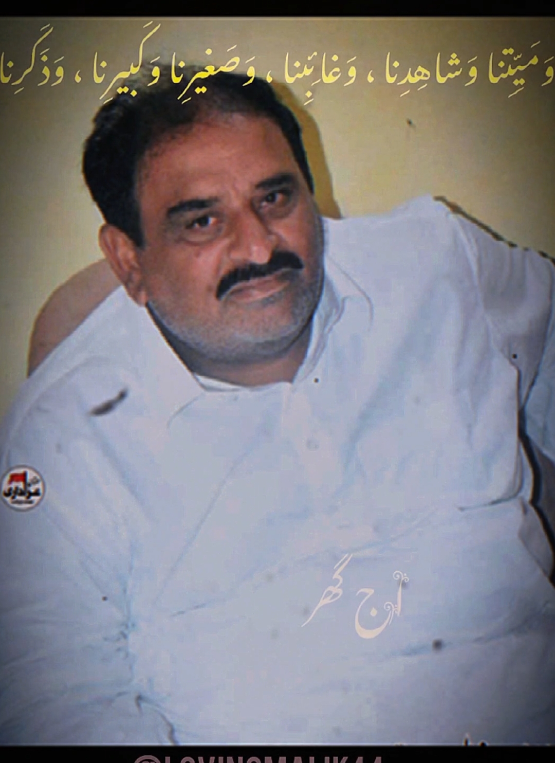 @naiyar abbas
