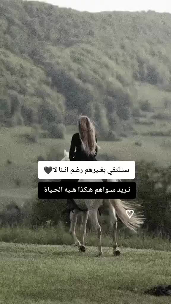 @نشـمـيـهہ🐅