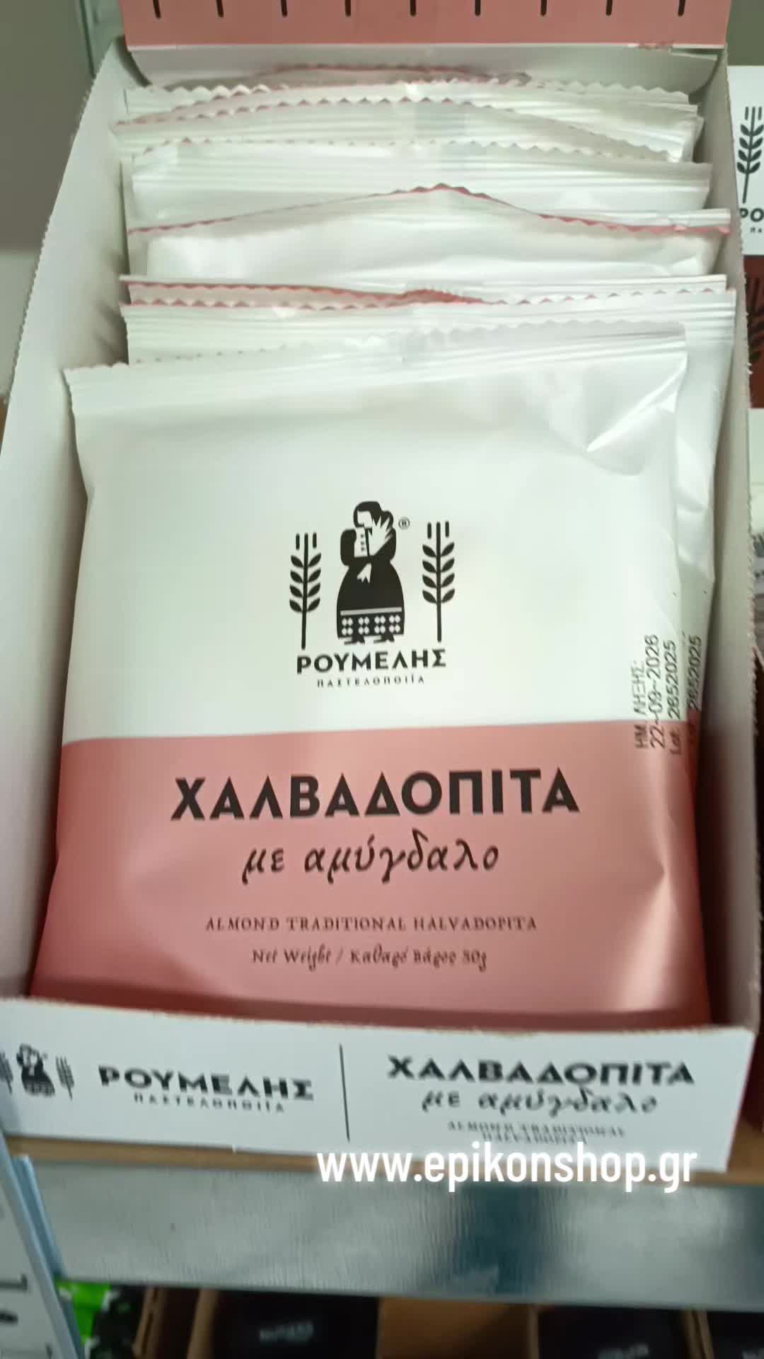 @epikonhoney
