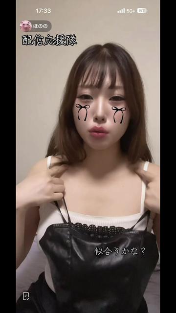 @応援し隊