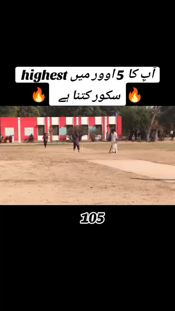 @Tariq dullo 05🔥