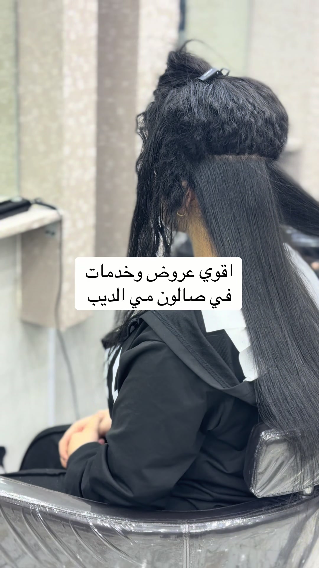 @مركز مي الديب للتجميل