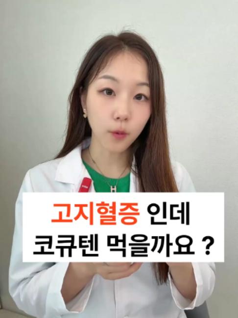 @진심약사 pharmacist