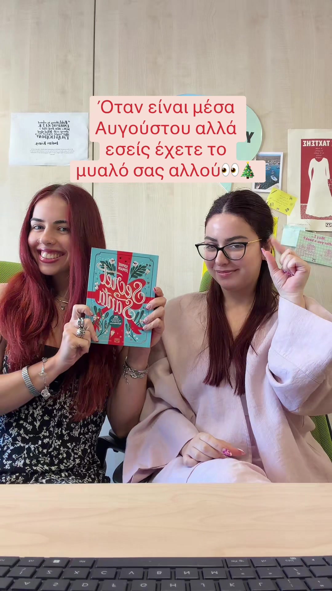 @psichogiosbooks
