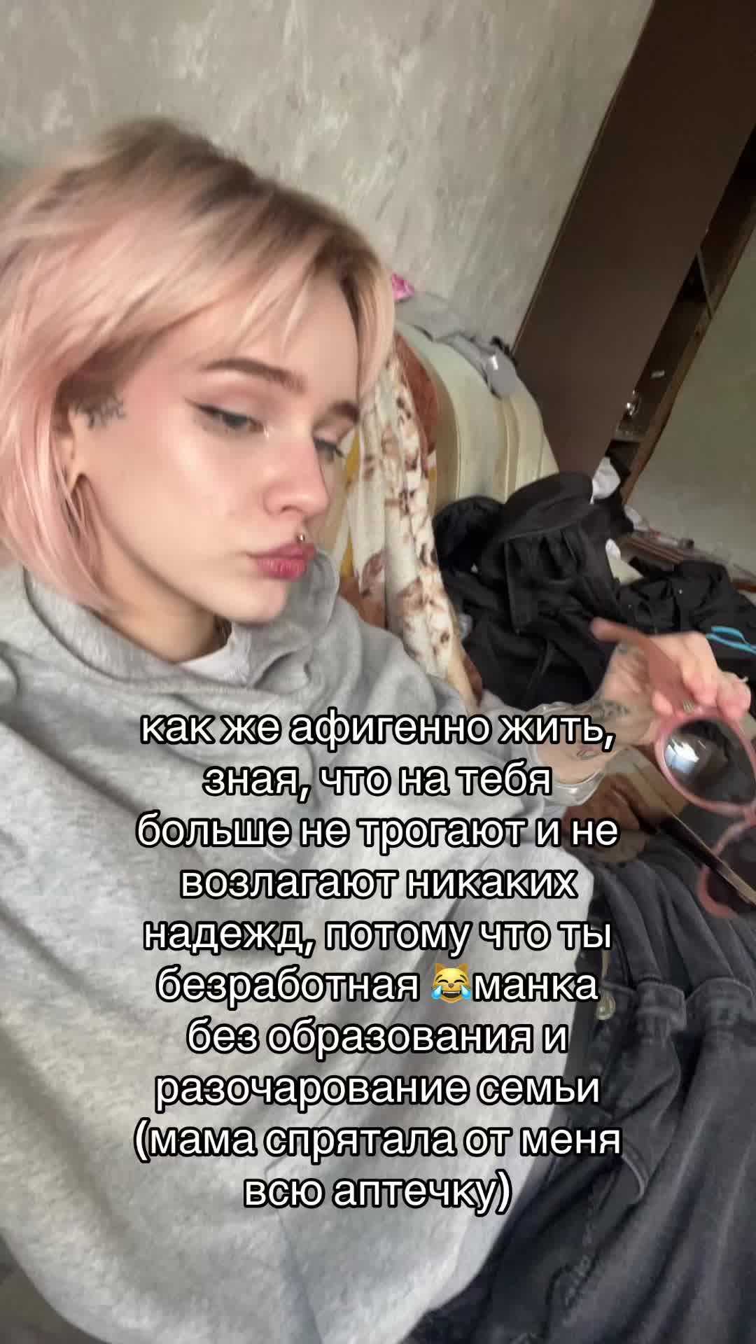 @тгк: косячкова локал феймос