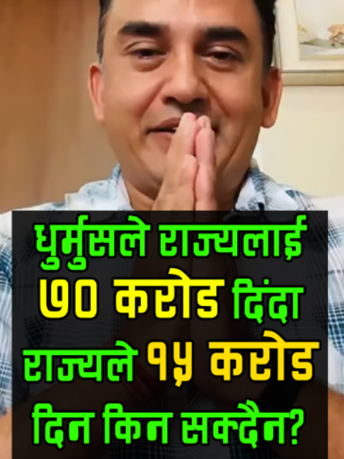 @NiloKranti