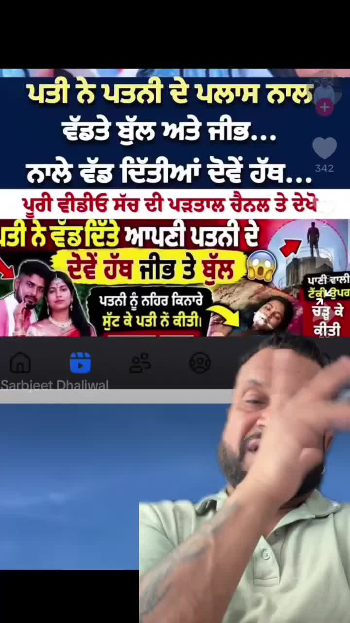 @sukh