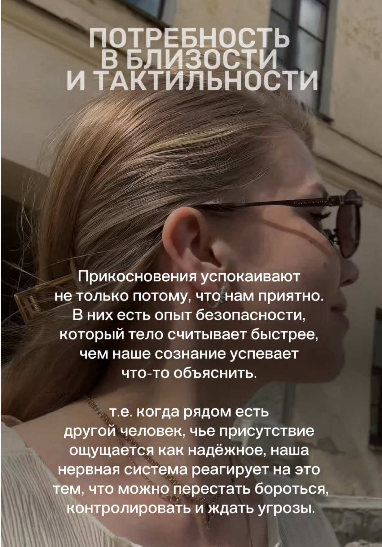 @Анна🌜PSYпротревогу
