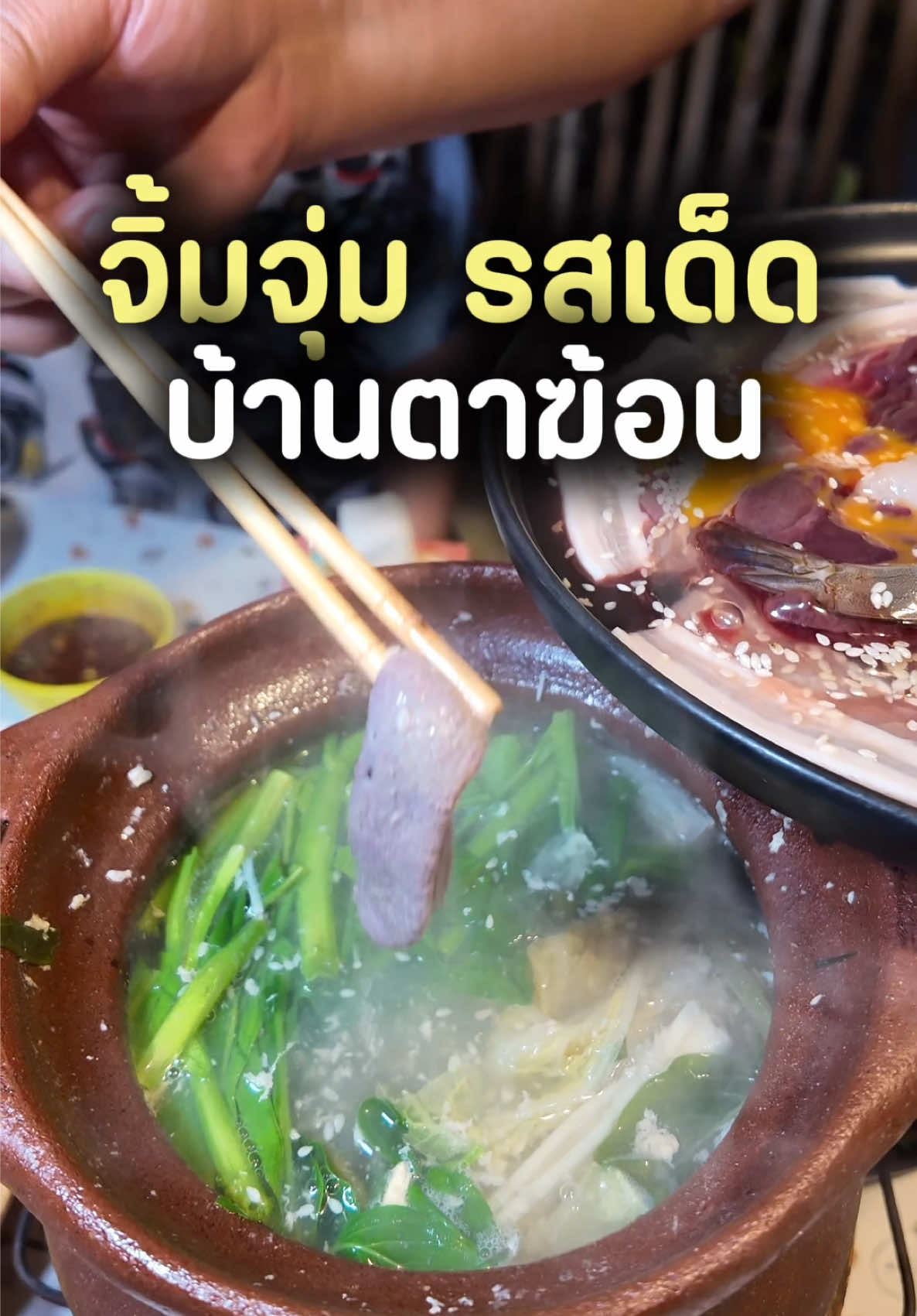 @ต้นอ้อที่ชอบรีวิว