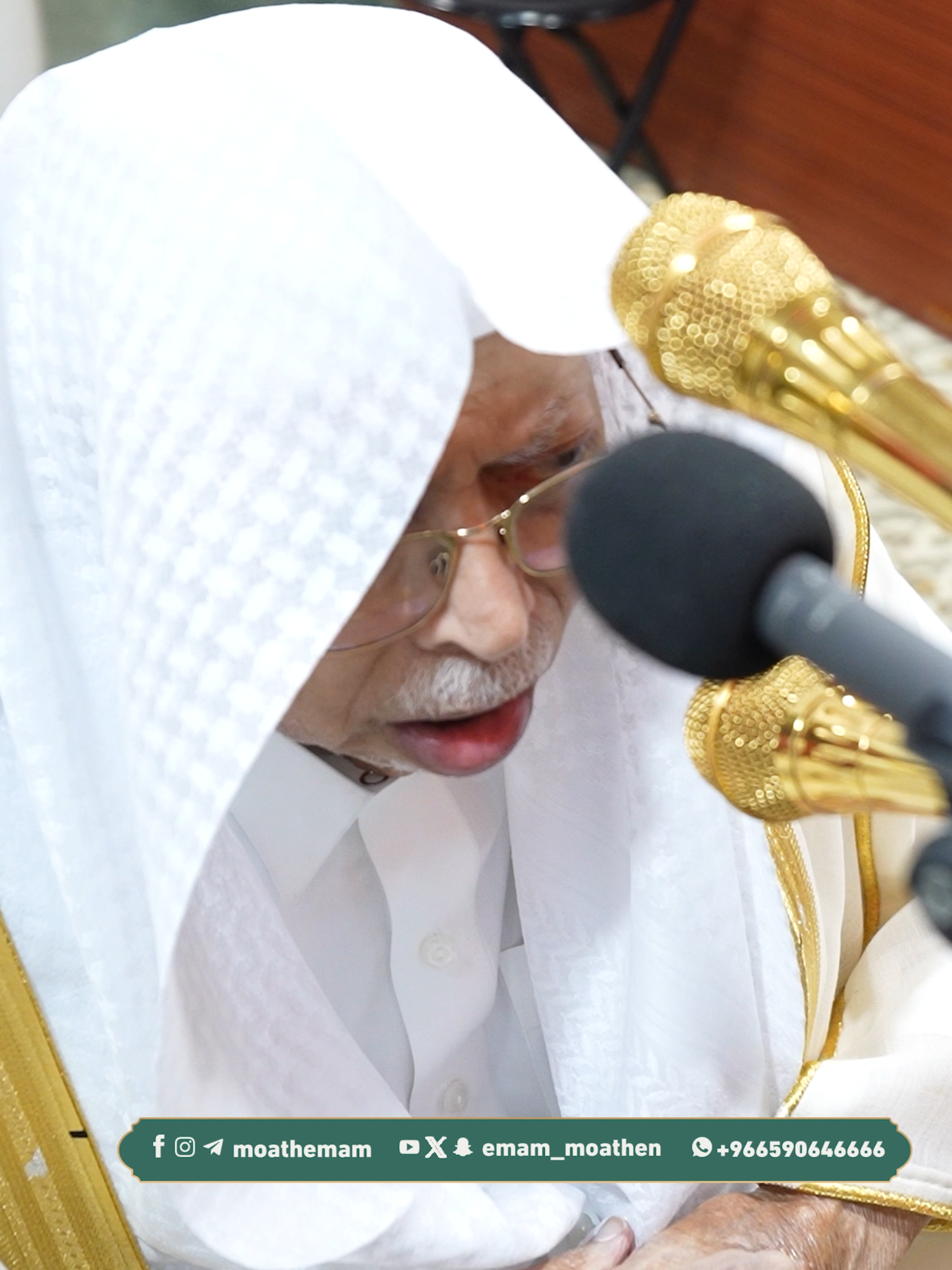 @شؤون الأئمة والمؤذنين