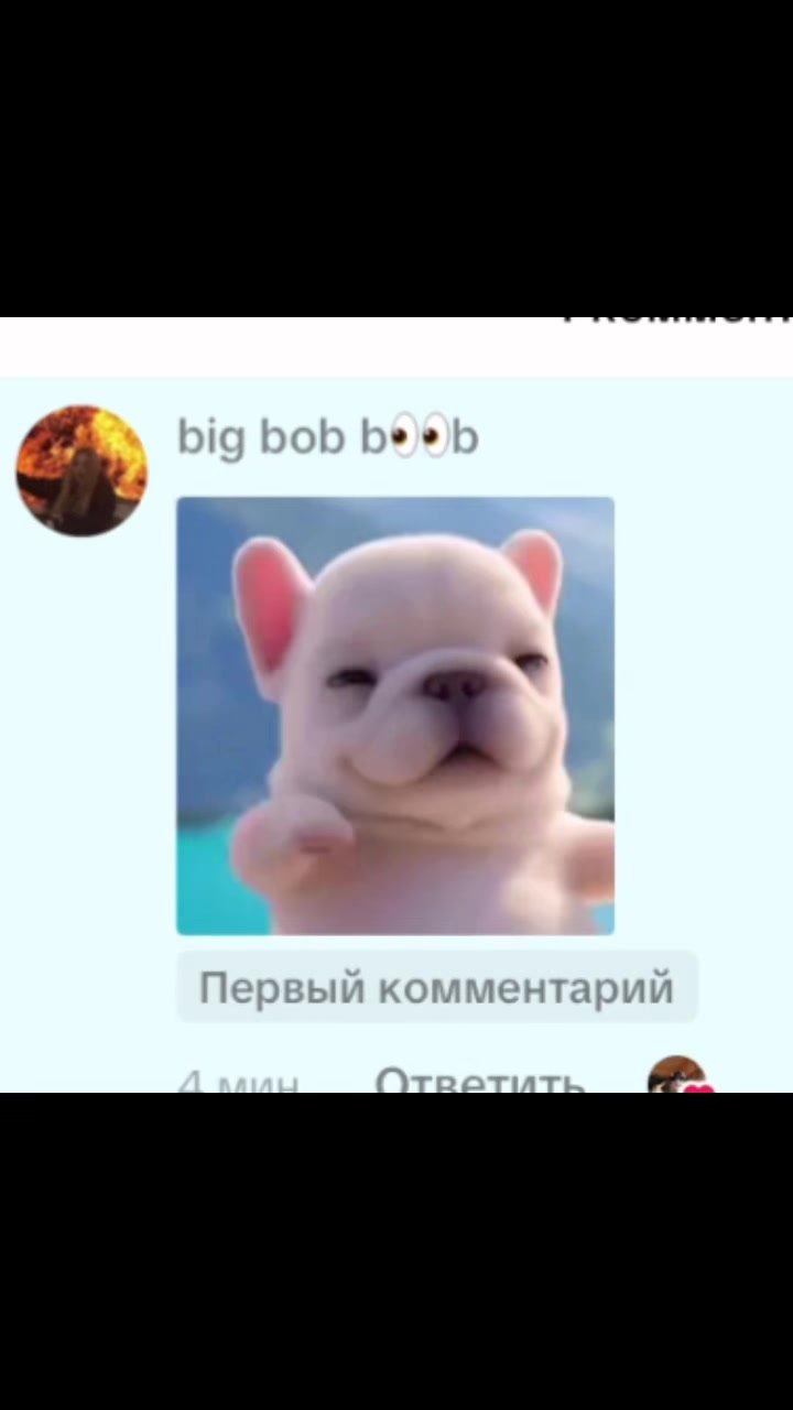 @big bob b👀b