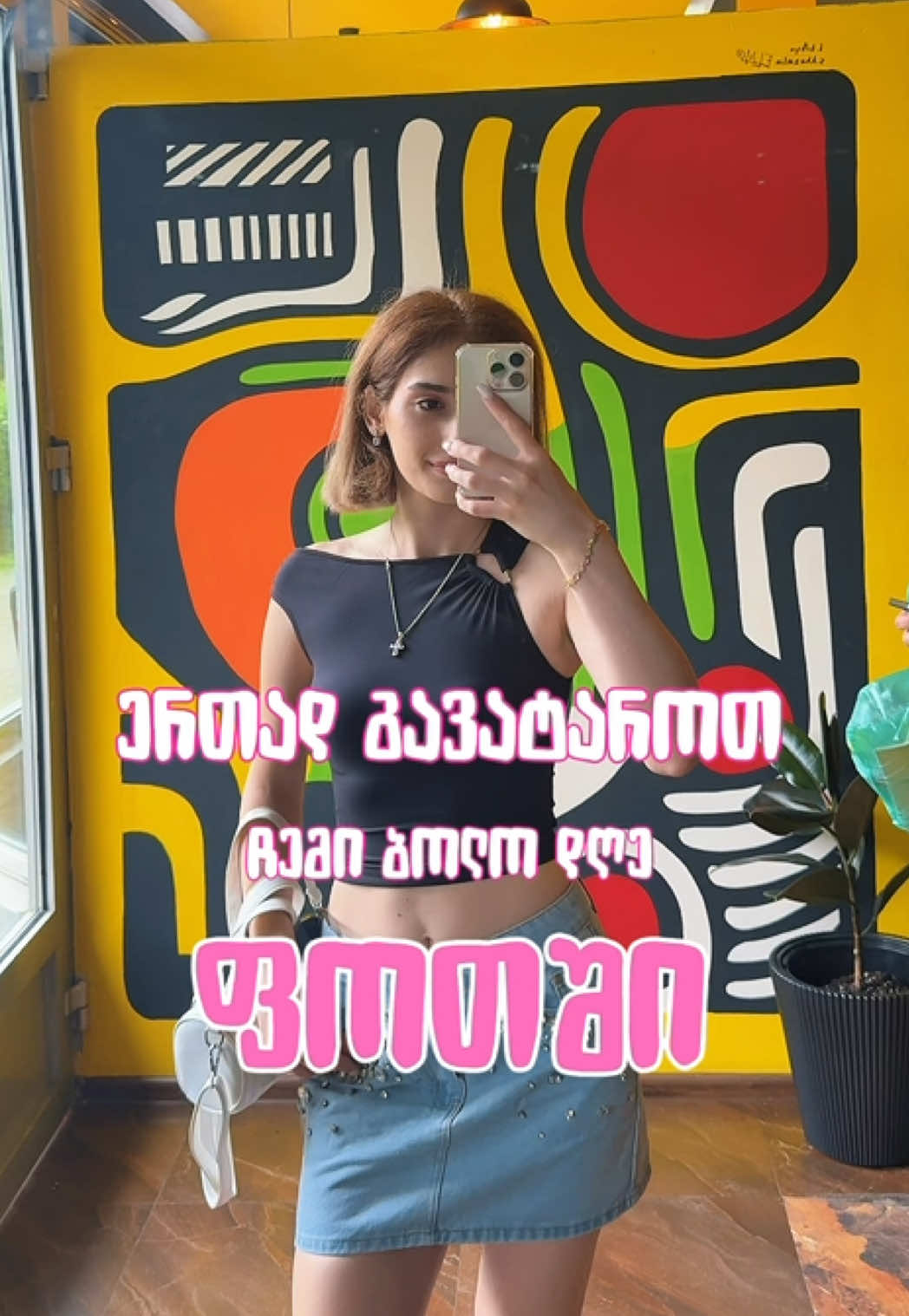 @annamaria.basaria