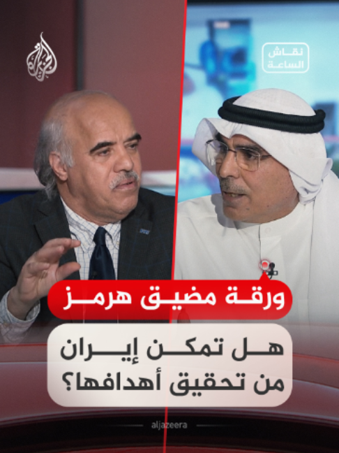 @الجزيرة