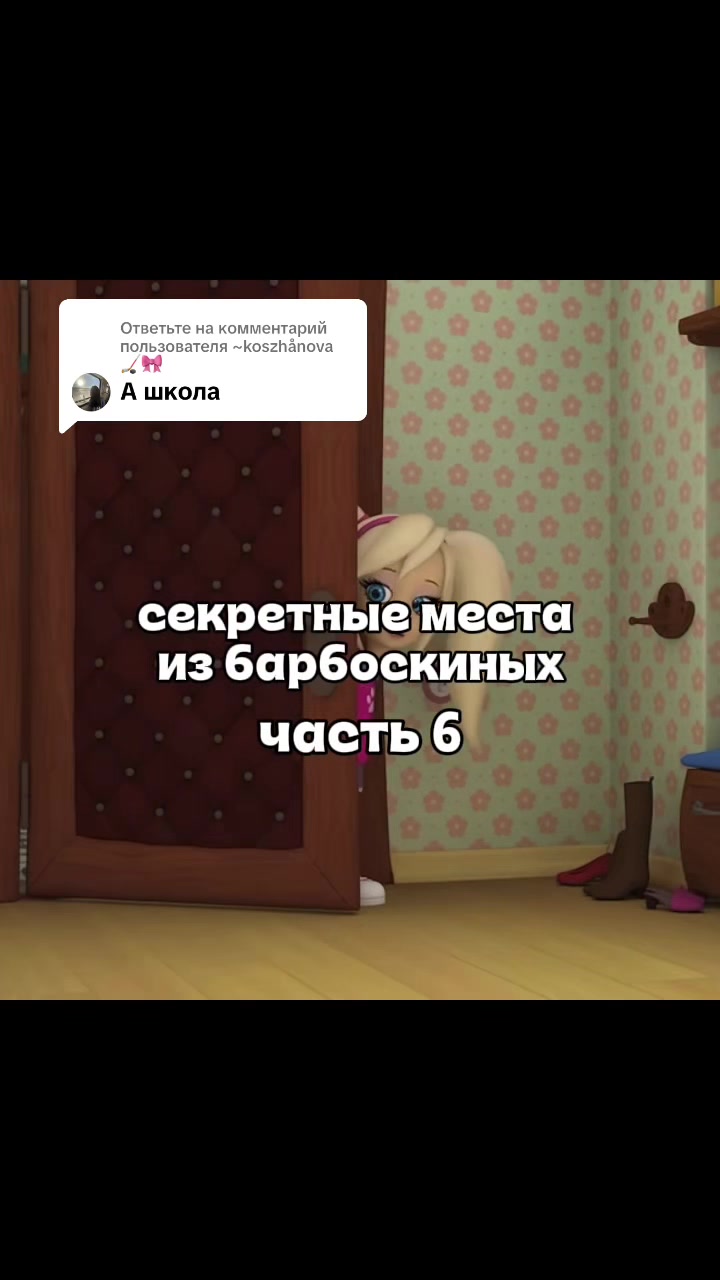 @_ветка😨