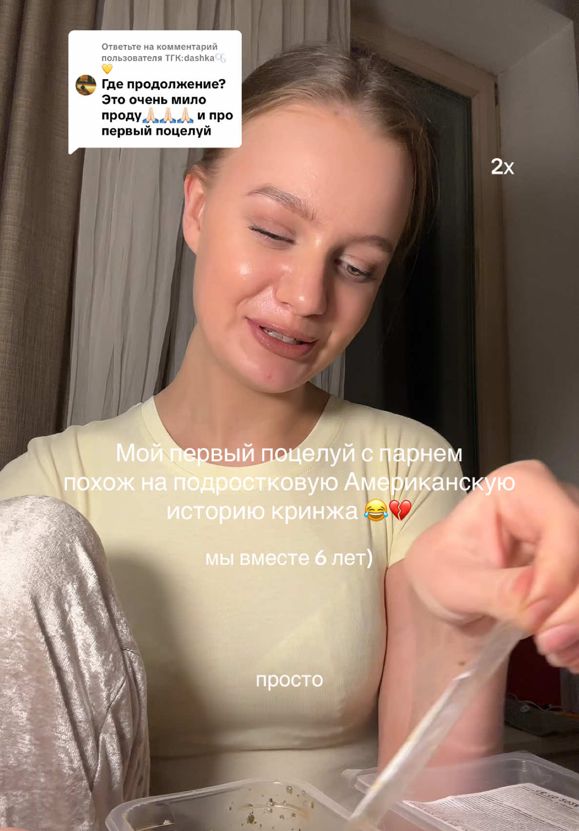 @тг: Даша Чёрная 🩰
