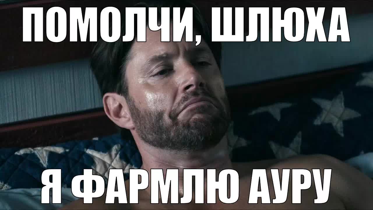 @⚗️гифке пинкмана👨&zwj;🔬