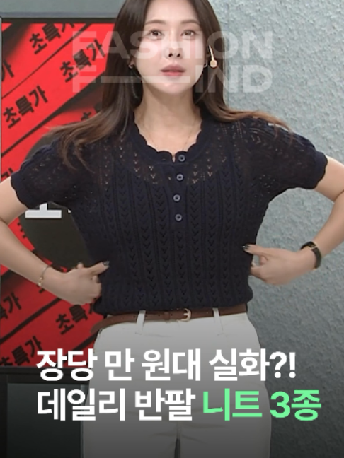 @패션의 발견