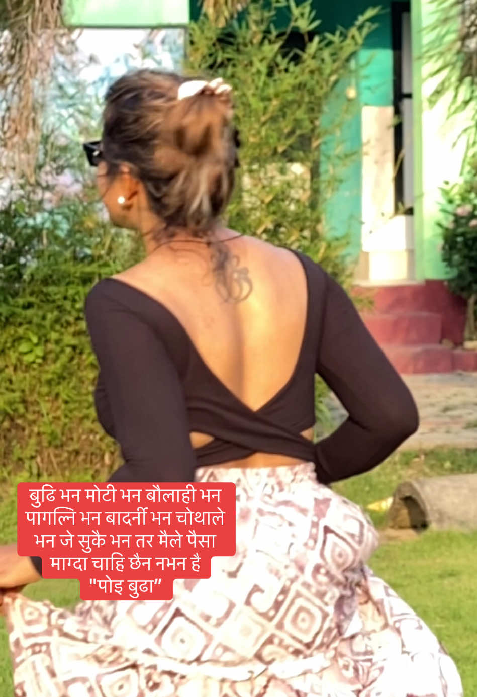@Uma ghimire( ウマ )