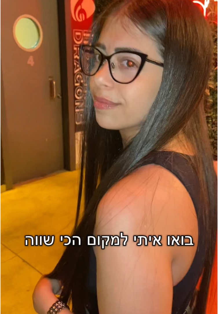 @מאי ארביב