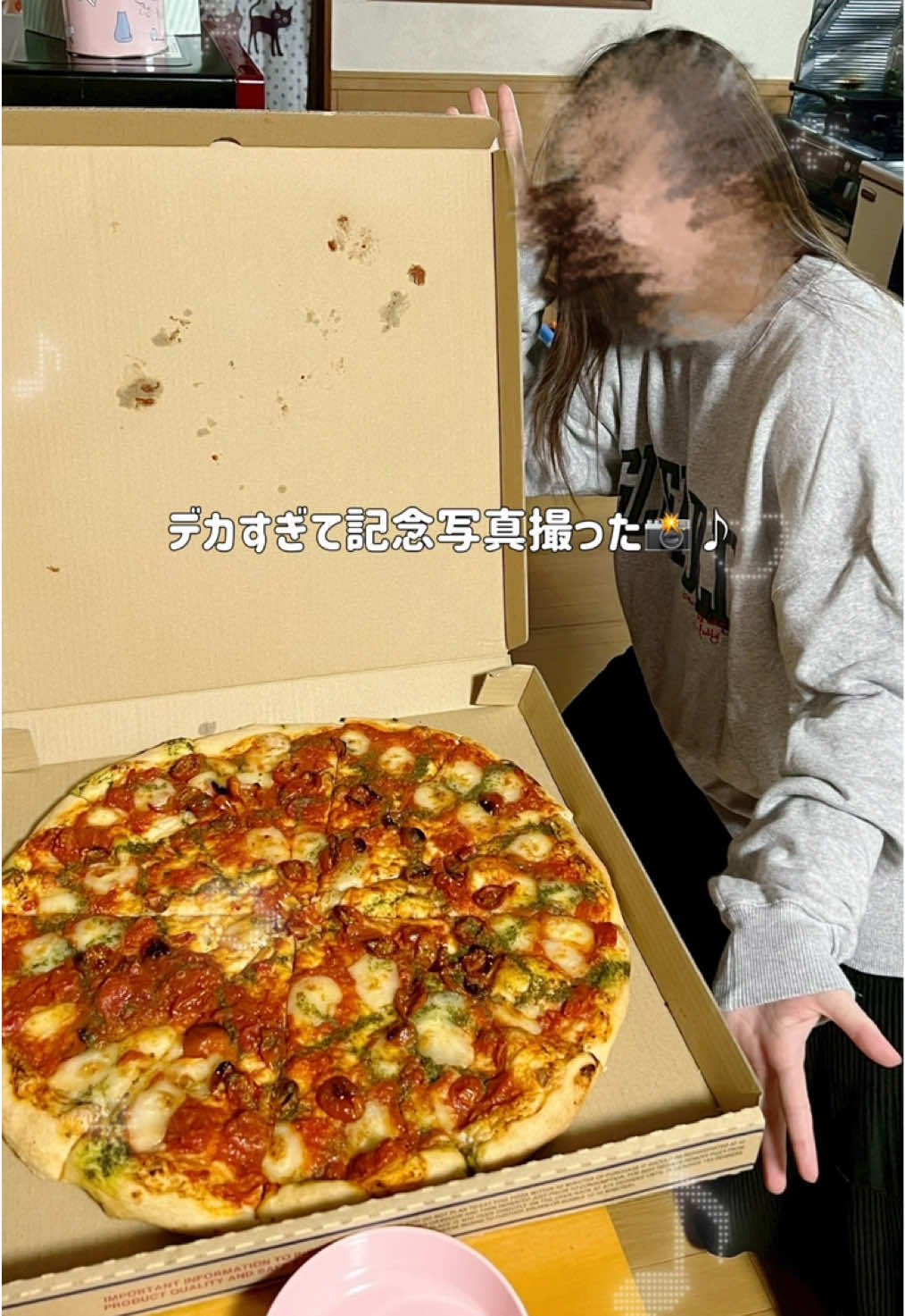 @すじこ