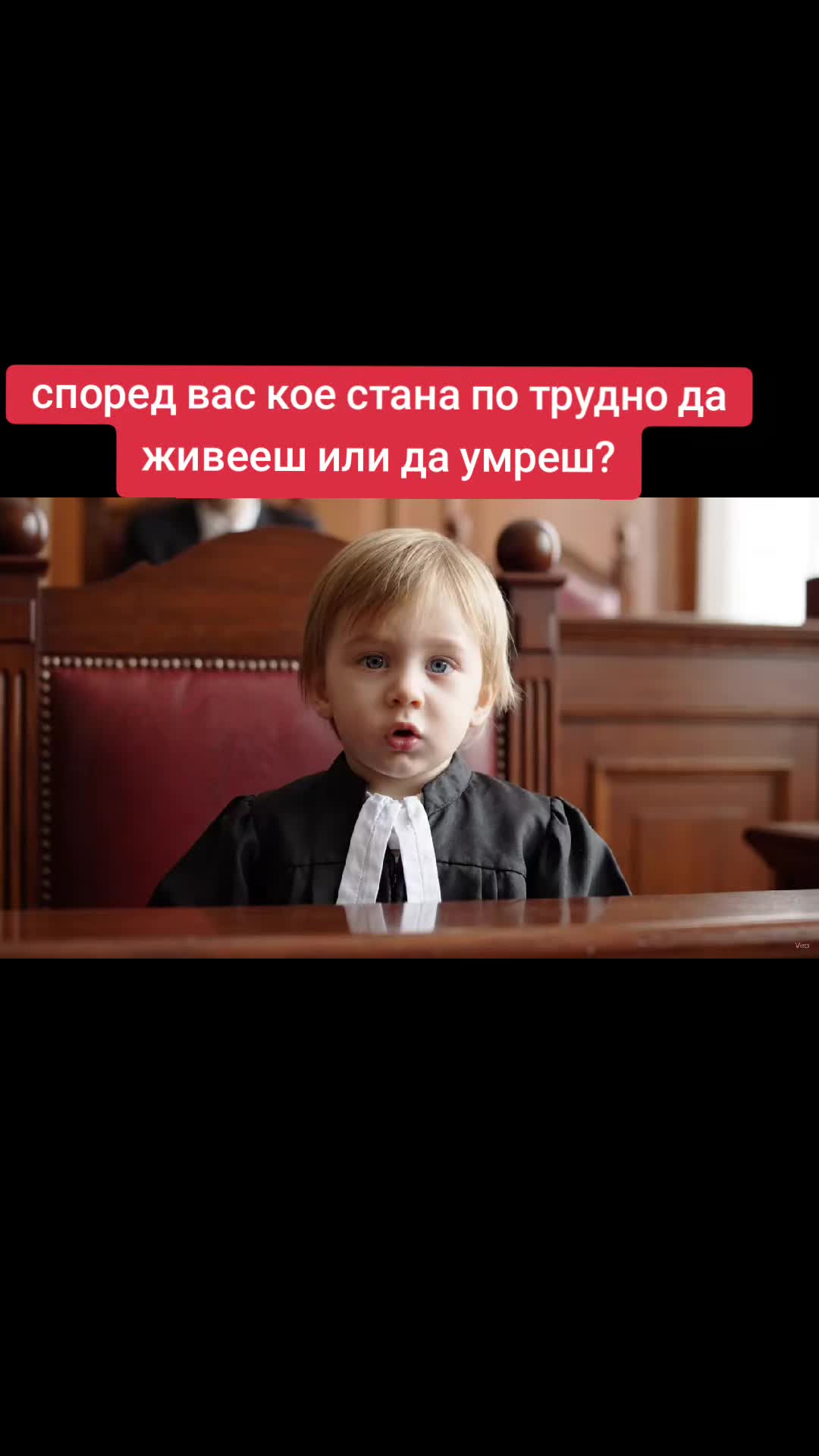 @🇧🇬ОтговорНаВека🇧🇬