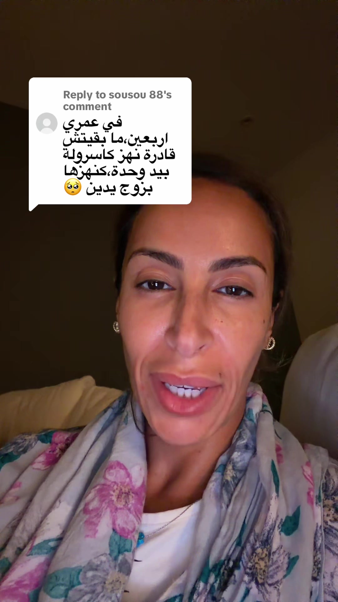 @Najlaa NEA