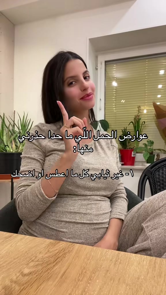 @Tim & Layal