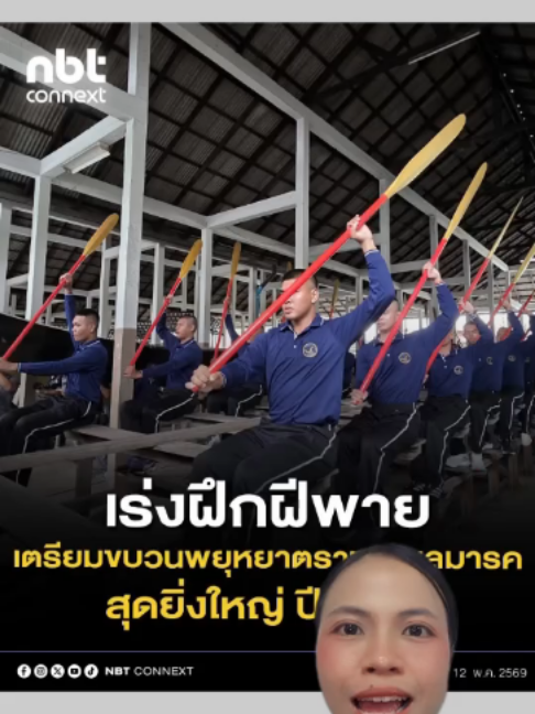 @NBT-ภาคใต้