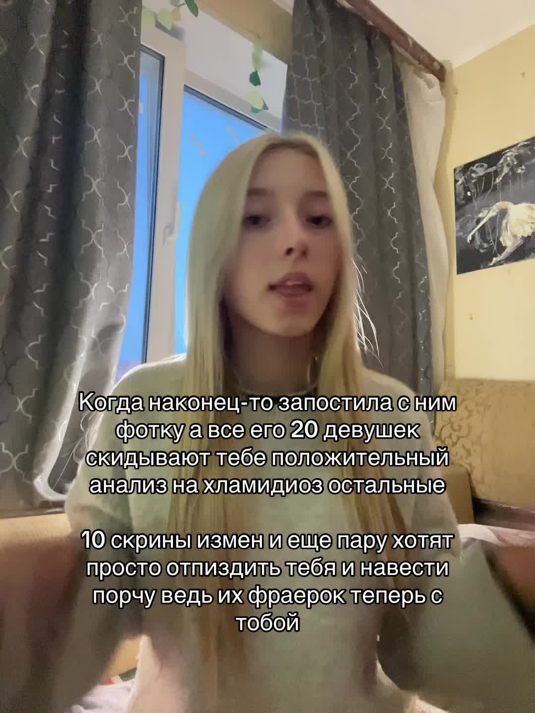 @Замазка⚜️