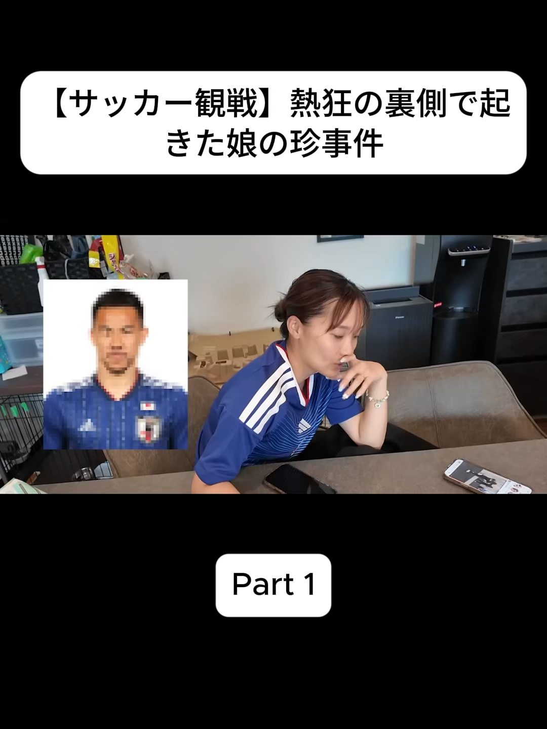 @おさき日記 Fannn