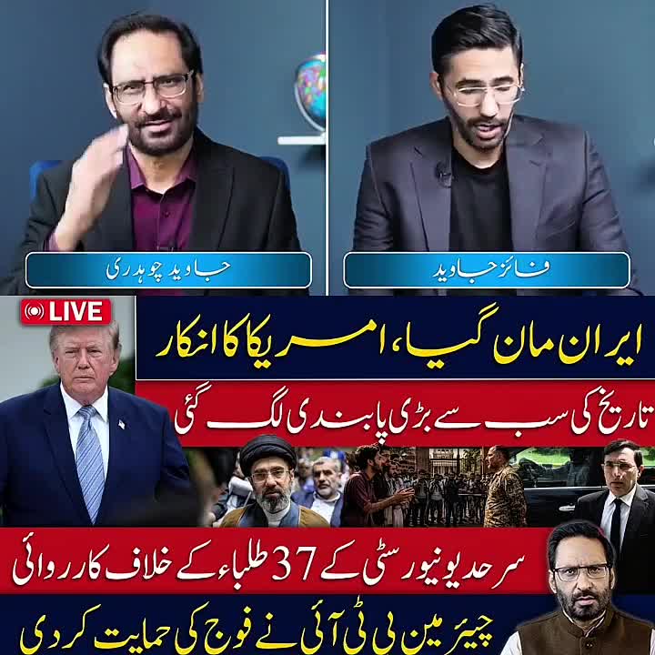 @siyasat ki Duniya