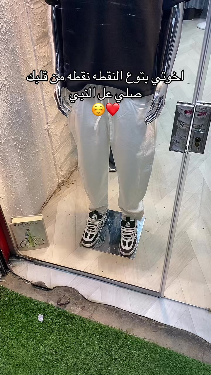 @اللمبي استور🔥👕