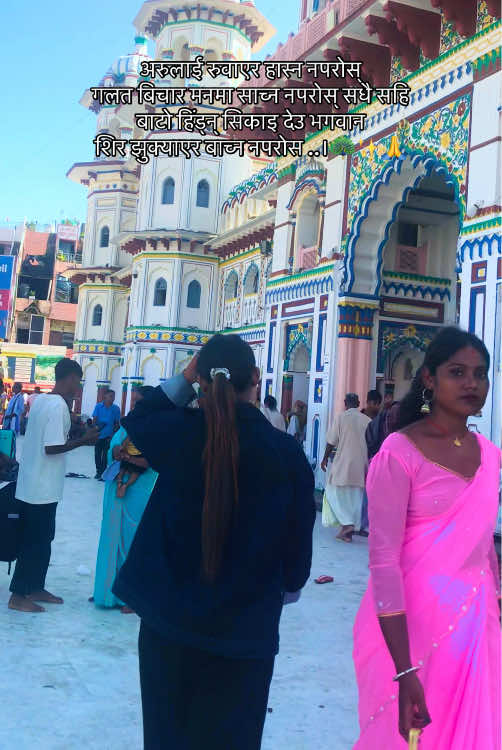 @श्रेया श्रेष्ठ ❤️
