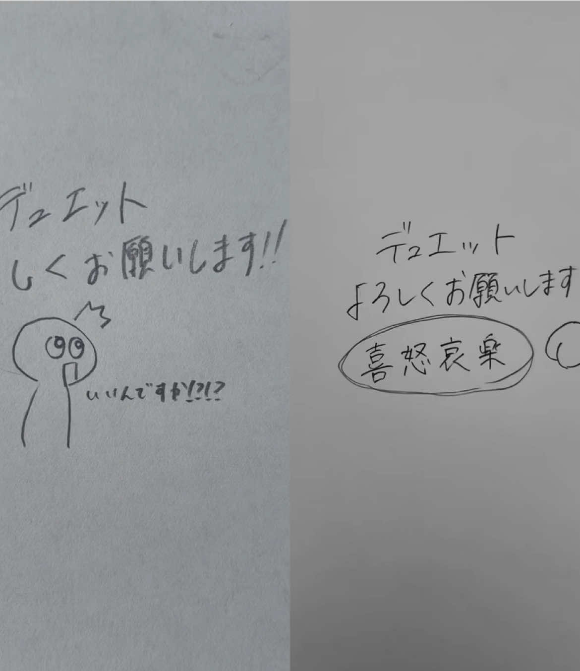 @どこかのオタク