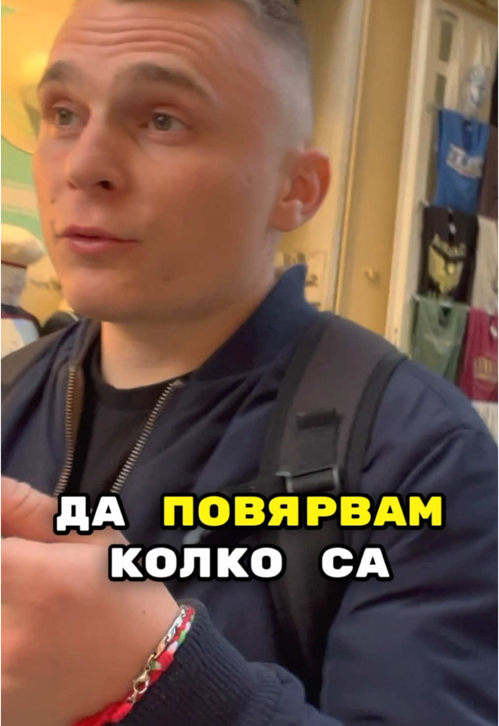 @Bibbie Moshevska
