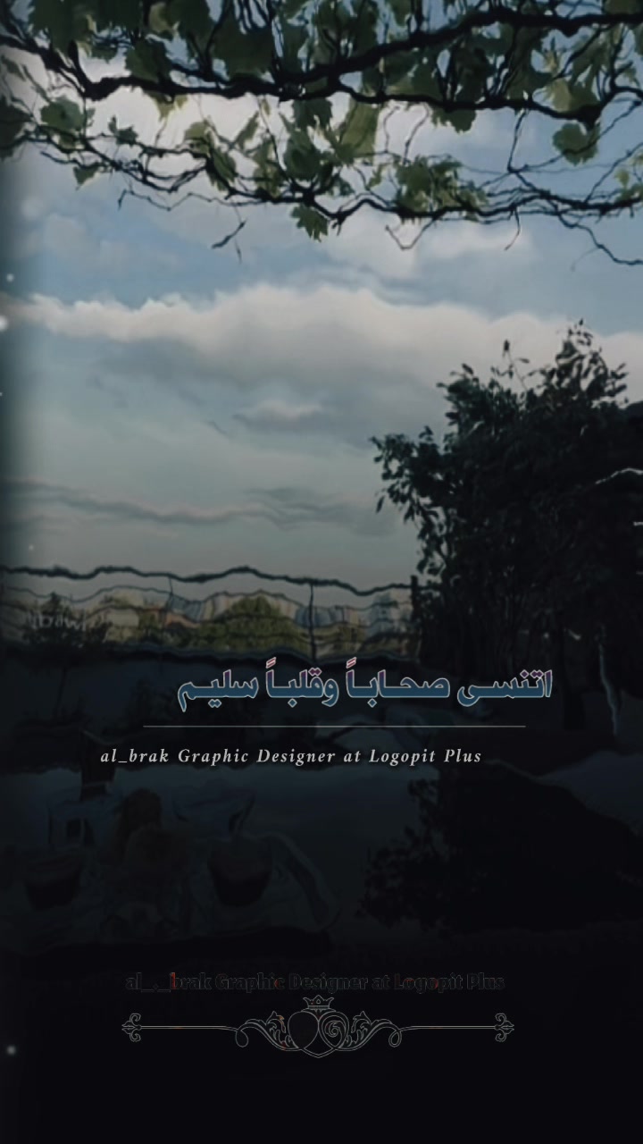 @Noor Aljbawi