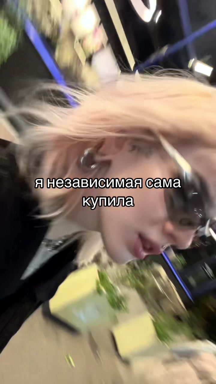 @тгк: косячкова (локал феймос)