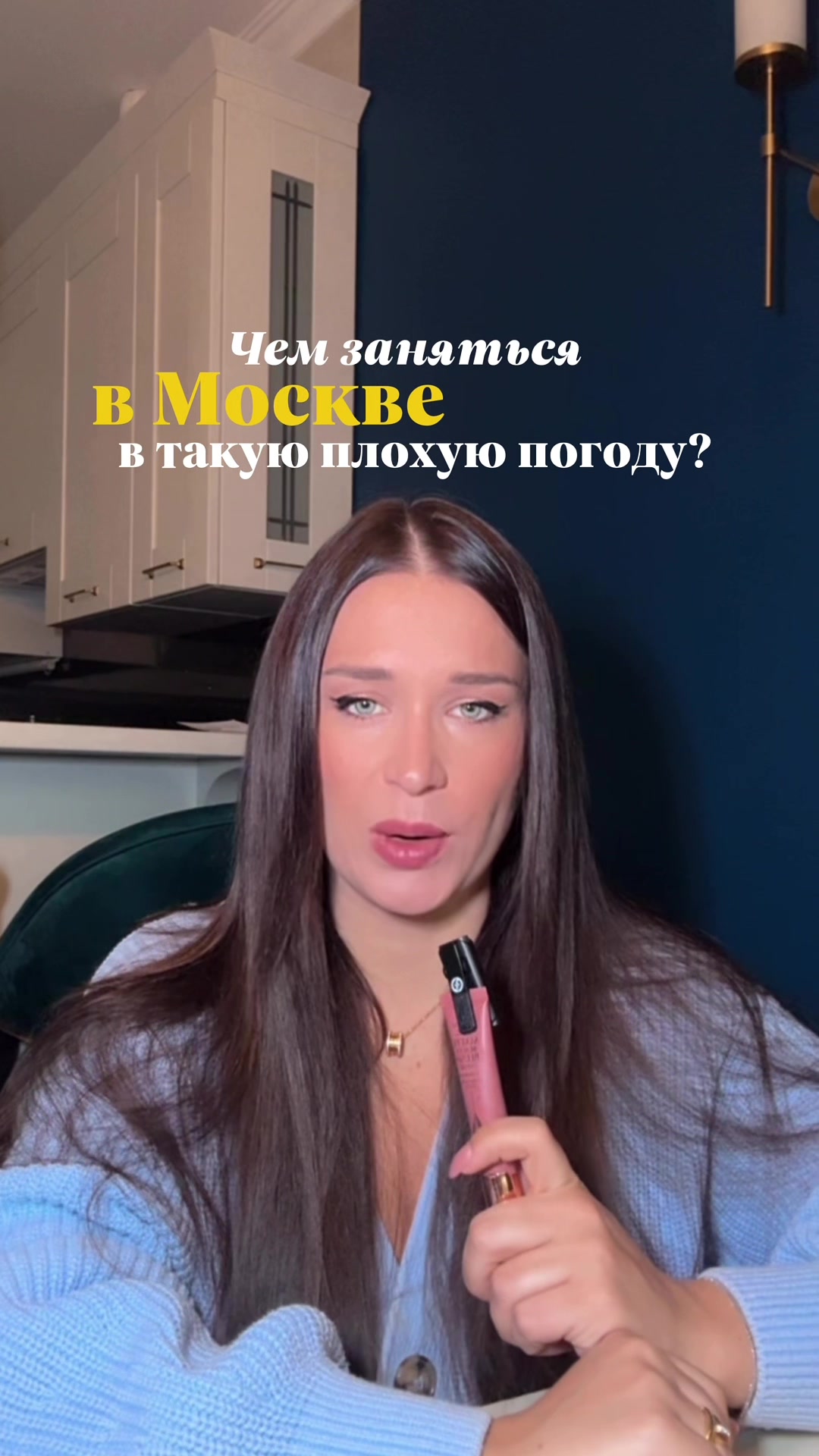 @Anna_Pashkovaa