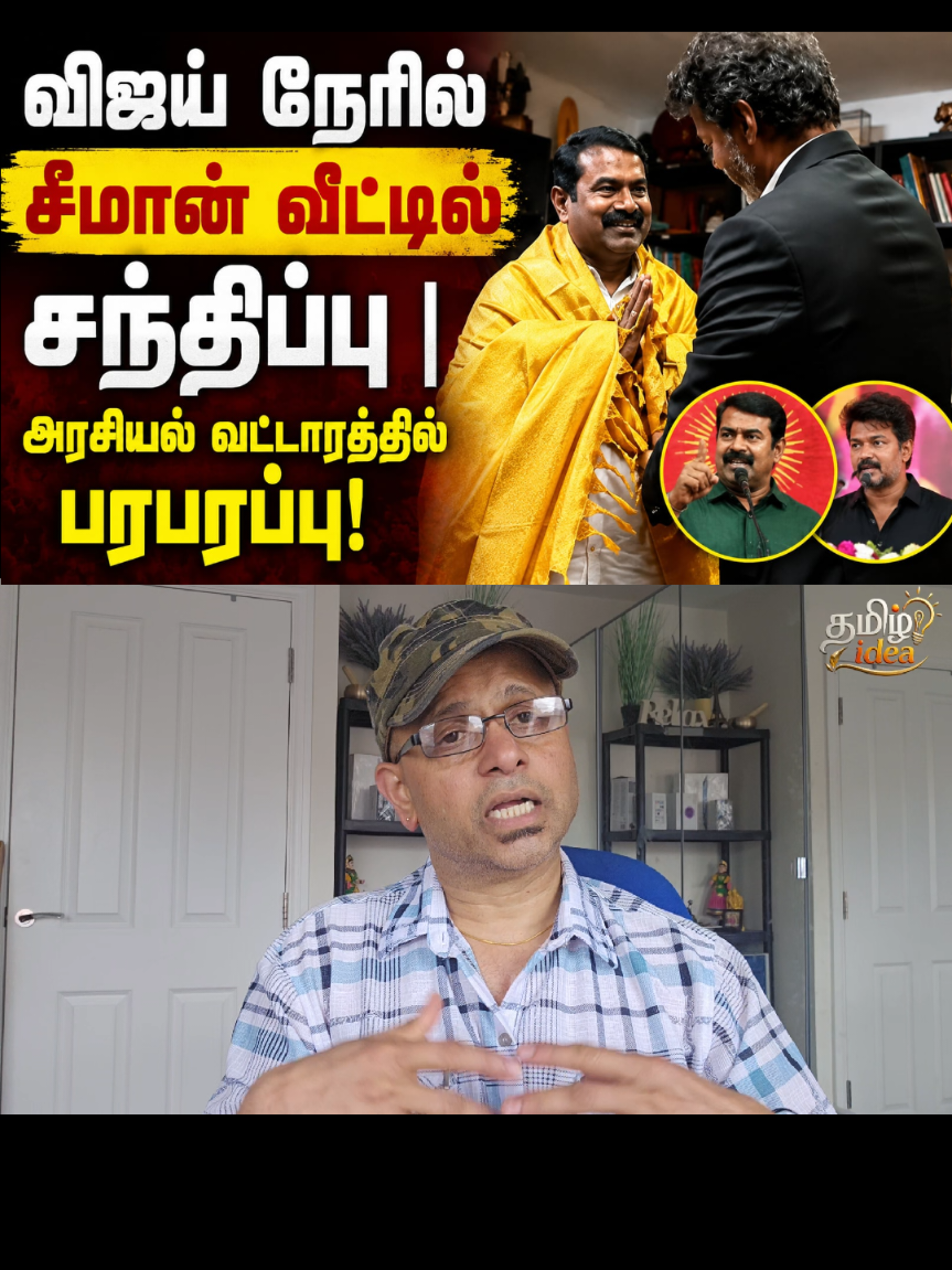 @Tamilidea