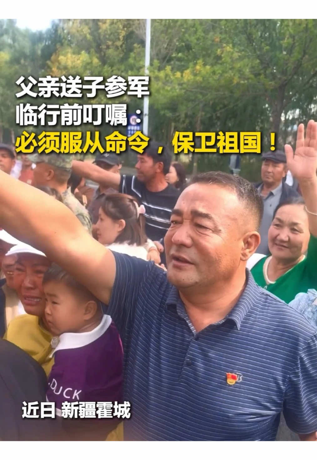 @中国青年