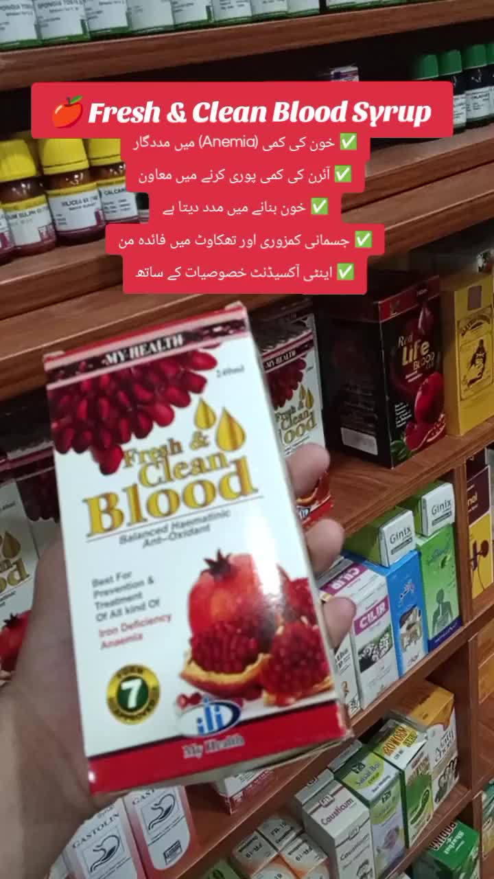 @Askari Homeopathic Clinic