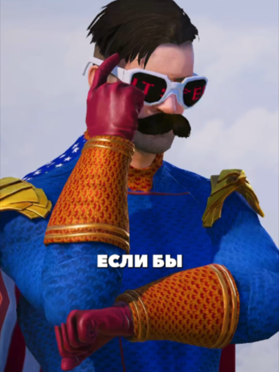 @Пубгович