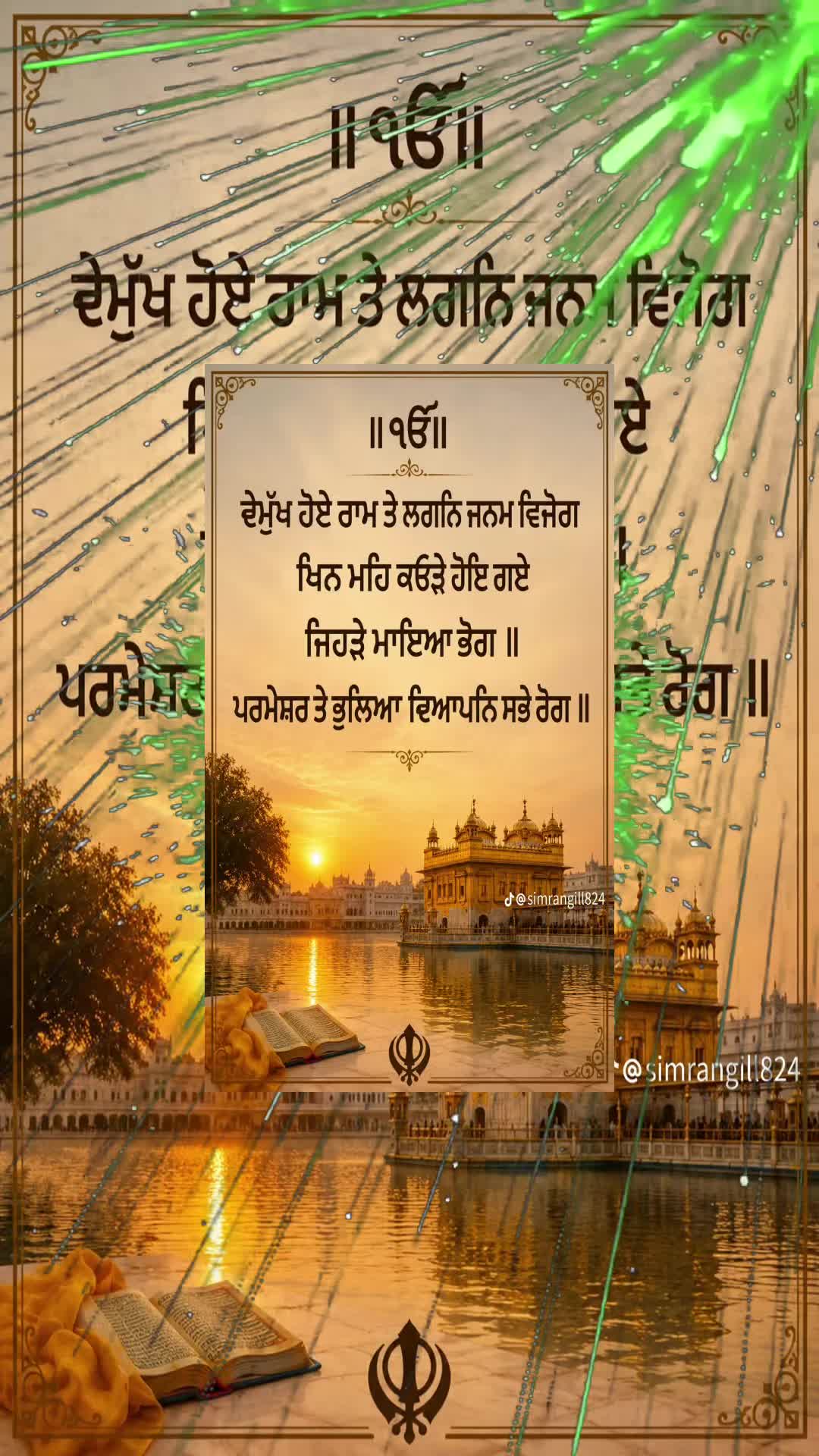 @user7544137923278jazzy grewal