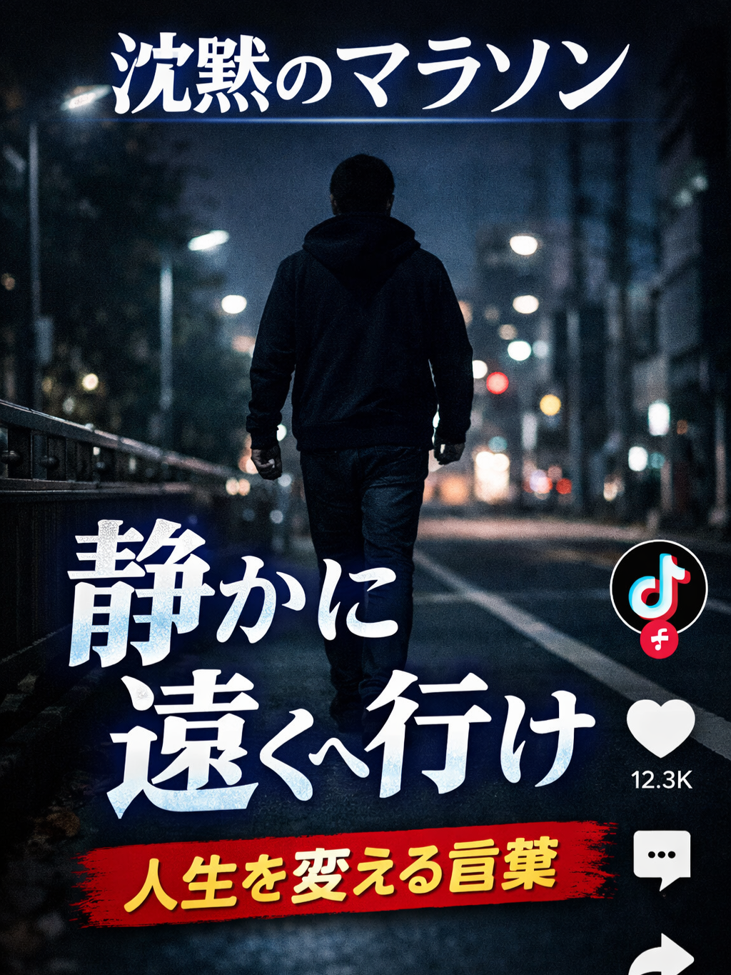 @社会不適応のスペシャリスト深山悠翔