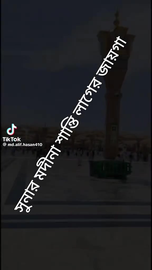 @Aminul Haaq