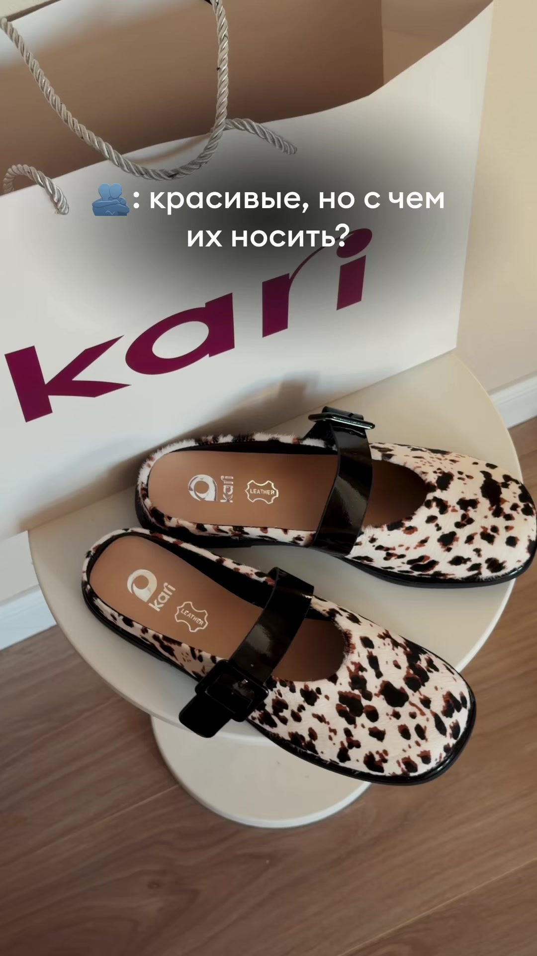 @nahodki_natali