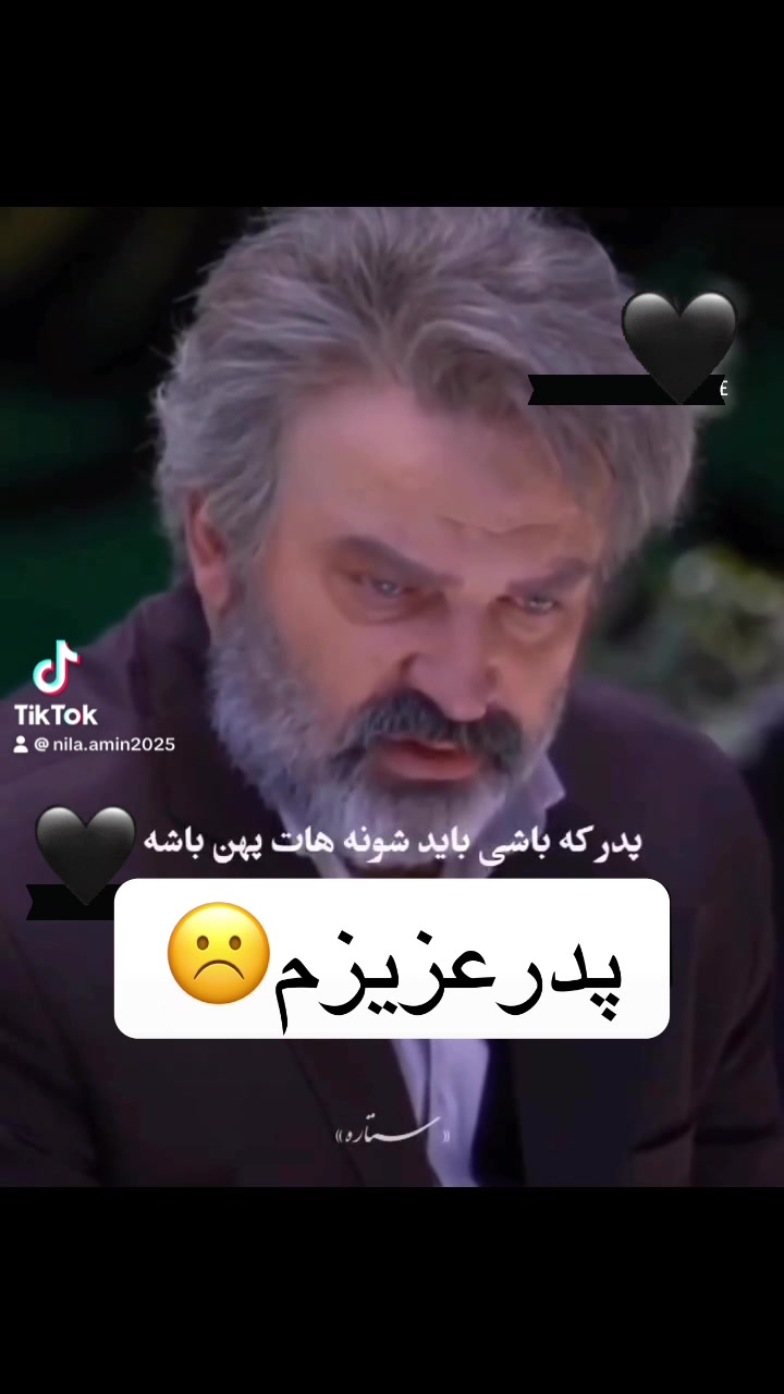 @Nila/نیلا