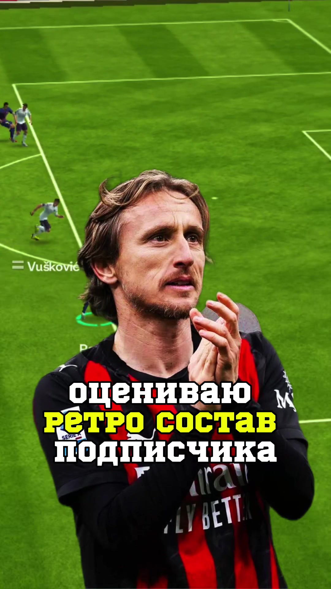 @История FC Mobile